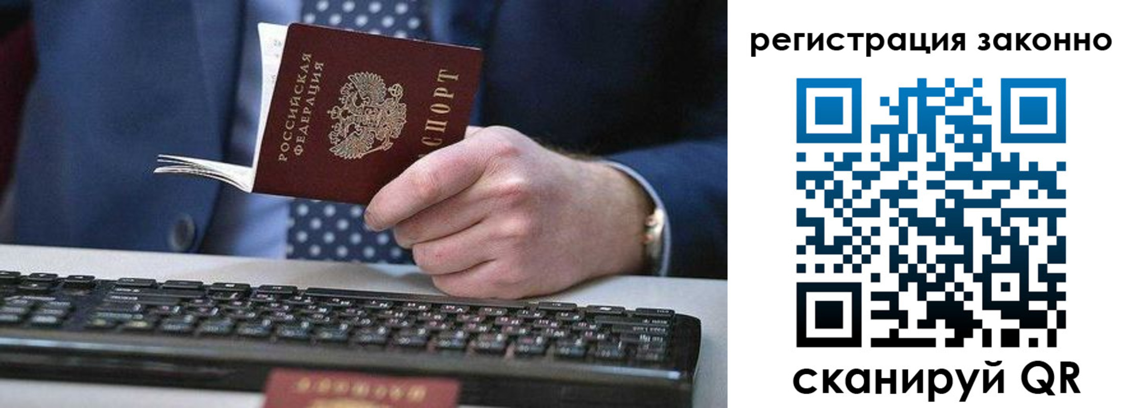 пропишу в квартире в Владивостоке